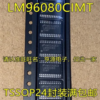 1-10 шт. LM96080CIMT TSSOP24