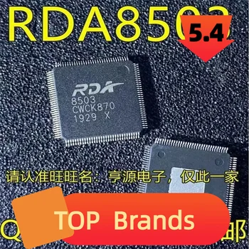 1-10 шт. чипсет RDA8503 8503 TQFP-128 IC новый оригинальный