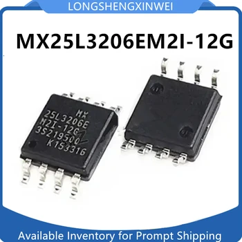 1 шт. новый MX25L3206EM2I-12G 25L3206E ЖК-драйвер платы памяти