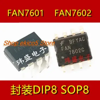 10 штук оригинального запаса FAN7601 DIP-8 SOP8 FAN7602B FAN7602C