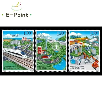 2017-5 Почтовые марки Китая Координировали разработку Пекином, Тяньцзинем и Хэбэем