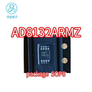 AD8132ARMZ SMT MSOP-8 Упаковка усилителя AD8132ARM Импортный чип HMA с трафаретной печатью