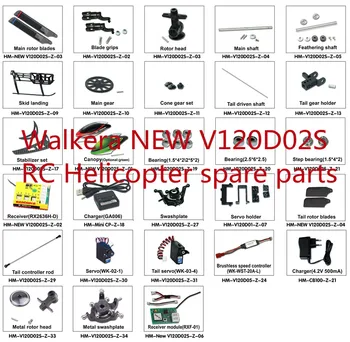 Walkera НОВЫЕ запасные части для радиоуправляемого вертолета V120D02S пропеллер мотор сервопривод ESC подшипник оси шестерни Посадочная крышка головки приемника