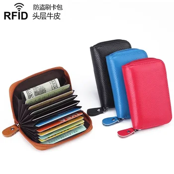 Верхний слой, сумка для самовывоза, противоугонная щетка, RFID-орган, женская визитница, мужской кошелек для монет, кредитная карта, портативная сумка для карт