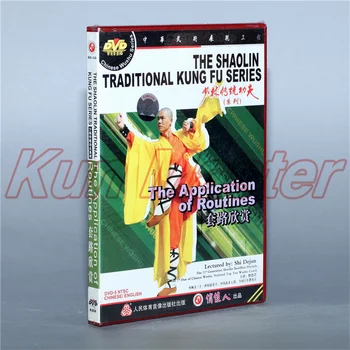 Диск DVD The Shaolin Traditinal Kung Fu The Application Of Routines Английские Субтитры