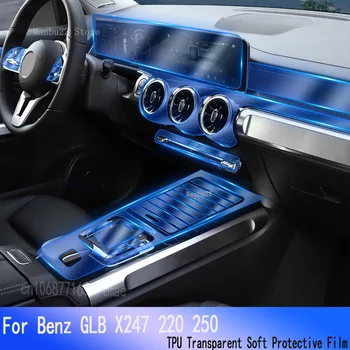 Для Benz GLB X247 220 250 (2019-2021) Центральная Консоль Салона Автомобиля Прозрачная ТПУ Защитная Пленка Для Ремонта От царапин Аксессуары
