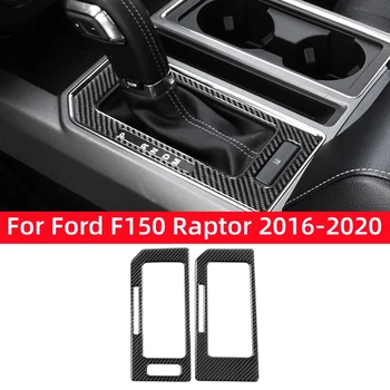 Для Ford F150 Raptor 2016-2020 Автомобильные аксессуары Интерьер автомобиля из углеродного волокна Рамка панели переключения передач Наклейки Отделка Декоративная крышка