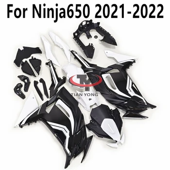 Для Ninja650 2021-2022 Полный Комплект обтекателя Подходит Ninja 650 21-22 Высококачественный Яркий черно-белый принт на Обтекателе мотоцикла