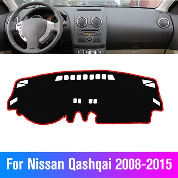 Для Nissan Qashqai Rogue J10 2006-2013 Коврик для приборной панели, защитная накладка, накладка для подушки, наклейка для интерьера, аксессуары для стайлинга автомобилей