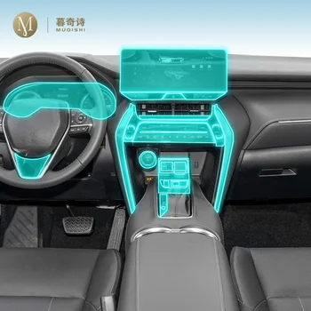 Для Toyota HARRIER 2020-2023, Центральная консоль салона автомобиля, Прозрачная Защитная пленка из ТПУ, пленка для ремонта от царапин, Аксессуары PPF