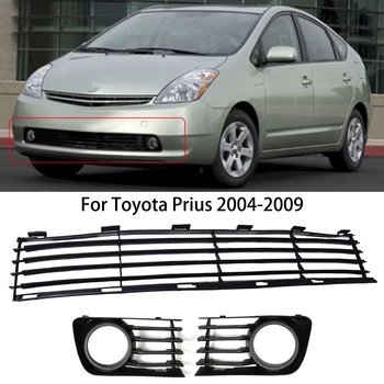 Для Toyota Prius 2004 2005 2006 2007 2008 2009 3 шт. Решетка переднего нижнего бампера, противотуманные фары, решетчатые рамки, крышка, Автоаксессуар