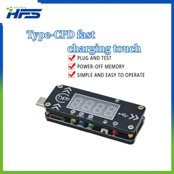 Зарядное устройство для запуска USB-зарядки, Вольтметр, Амперметр, Устройство-приманка, Тип C, Зарядное устройство для PD, 5V, 9V, 12V, 15V, 20V, PPS, PD2.0, PD3.0