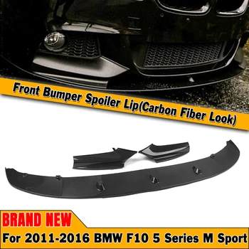 Защита спойлера переднего бампера, диффузора нижней лопасти, сплиттера для BMW F10 5 серии M Sport 2011-2016