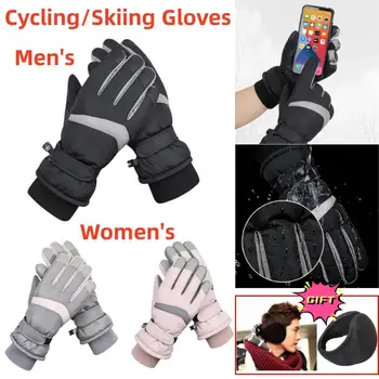 Зимние новые женские лыжные перчатки на полный палец Плюс бархатные теплые ветрозащитные противоскользящие перчатки с сенсорным экраном, велосипедные варежки для катания на лыжах на открытом воздухе