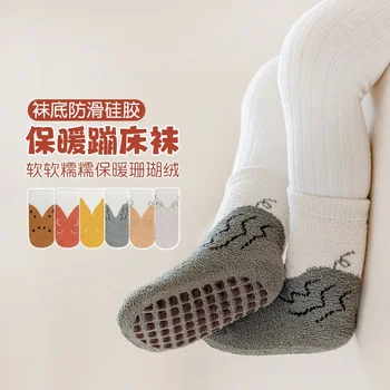 Зимние новые мультяшные Коралловые бархатные носки для малышей, детские теплые носки средней длины, Клеевые нескользящие носки для пола в помещении