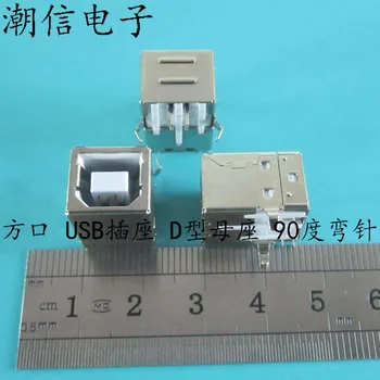 Квадратное отверстие USB-разъема типа D материнский мост USB-принтера с изгибом иглы на 90 градусов