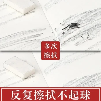 Китайская марка, рисунок в стиле эскиза, Пустая древняя книга, туристический блокнот, утолщенный