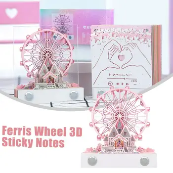 Колесо Обозрения Omoshiroi 3D Sticky Notes Офисная Бумага Для Заметок Украшение Стола Подарочный Блок На День Рождения 3D Блокноты Для Заметок На День Святого Валентина D H6P5