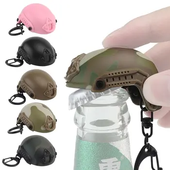 Тактическая модель быстрого шлема Брелок для ключей Мини-портативный Брелок для открывания бутылок, Брелок для рюкзака, Военные Аксессуары для фанатов, подарок