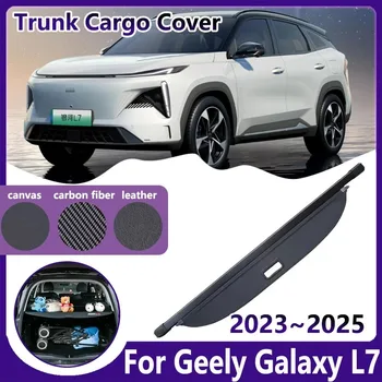 Шторка Багажника Автомобиля для Geely Galaxy L7 Аксессуары 2023 2024 2025 Выдвижные Грузовые Чехлы Защита Конфиденциальности Коврики Для Заднего Поддона Багажа