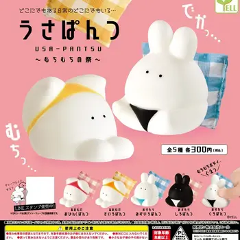 Японская игрушка-капсула Yell Gashapon, Мягкий пояс, шорты-подушки, трусики Rabbit Fat Times, отскок